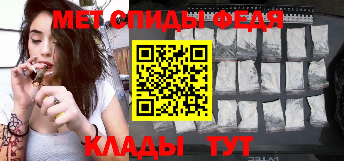 Amphetamine Premium Орск