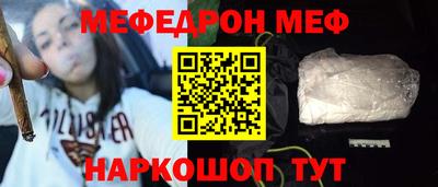 круглые Севастополь
