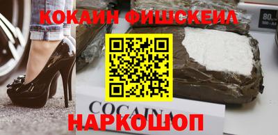 круглые Севастополь