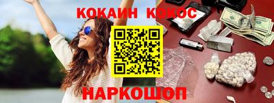 круглые Севастополь