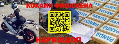 спайс Северобайкальск