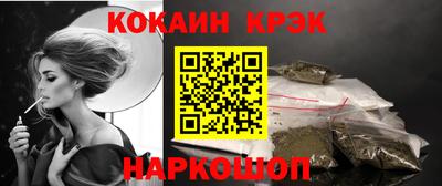 кристаллы Свободный