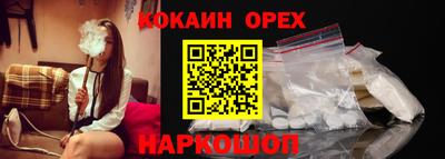 кристаллы Свободный