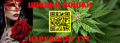 спайс Северобайкальск