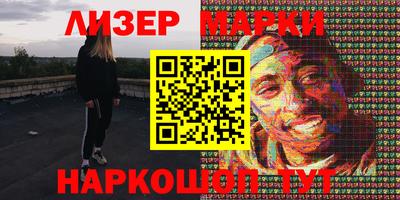 круглые Севастополь