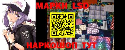 спайс Северобайкальск