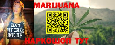 спайс Северобайкальск