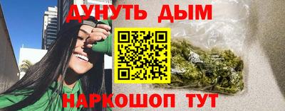 спайс Северобайкальск