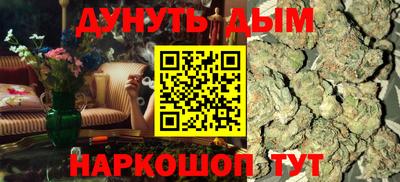 спайс Северобайкальск