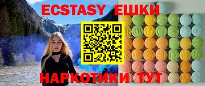 кристаллы Свободный