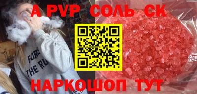 круглые Севастополь