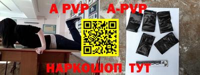 круглые Севастополь