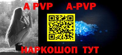 кристаллы Свободный