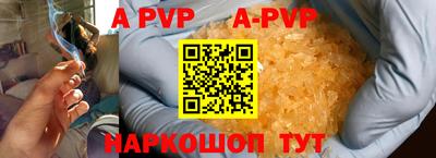 кристаллы Свободный