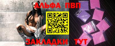 кристаллы Свободный