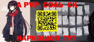 круглые Севастополь