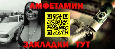 спайс Северобайкальск