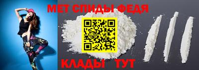спайс Северобайкальск