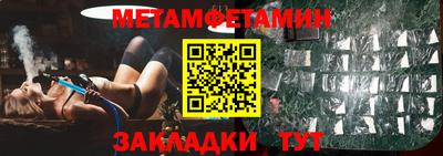 спайс Северобайкальск