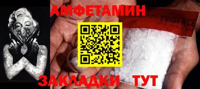 спайс Северобайкальск