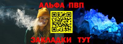 кристаллы Свободный