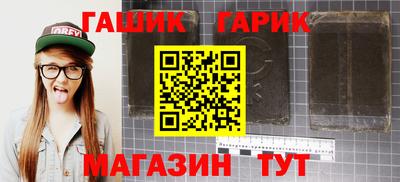 спайс Северобайкальск