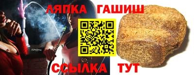 круглые Севастополь