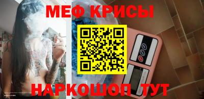 круглые Севастополь