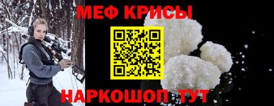круглые Севастополь