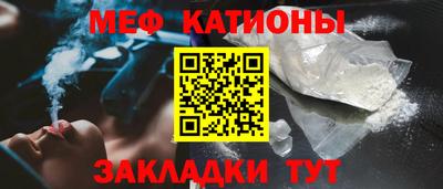 спайс Северобайкальск