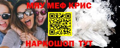 спайс Северобайкальск