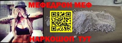кристаллы Свободный