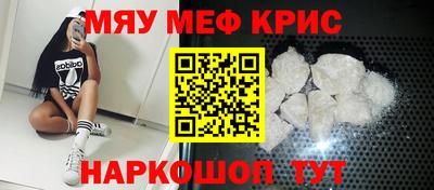 круглые Севастополь