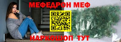 кристаллы Свободный