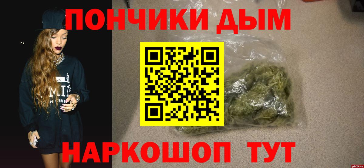 Конопля гибрид Орск